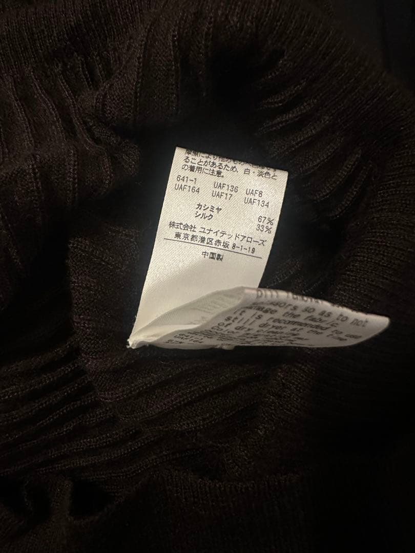 Drawer☆18Gカシミヤシルクリブクルーニット ブラウン