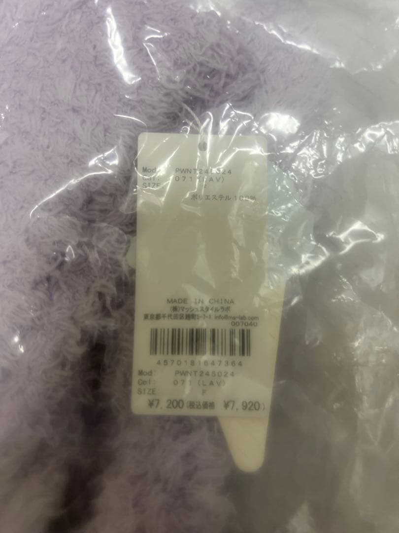 （新品未使用）ジェラートピケ マッシュ　ハッピーバッグＢ　5点セット　ラベンダー