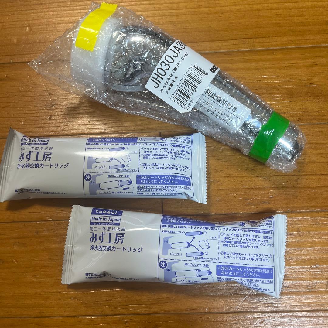 新品未使用タカギ 浄水器JH030JA3MLG/1個&カートリッジ/2個