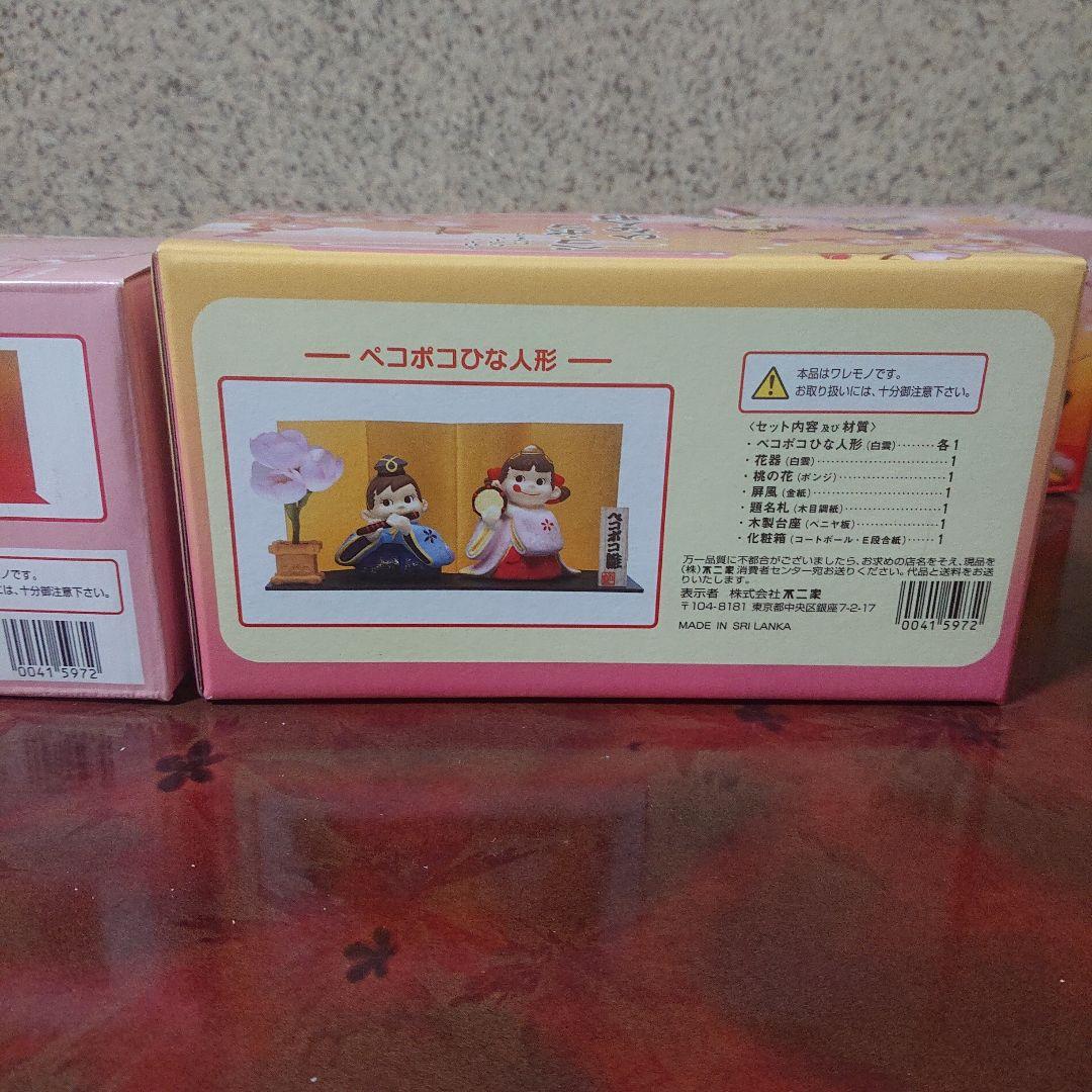 500 ペコちゃんひな人形セット