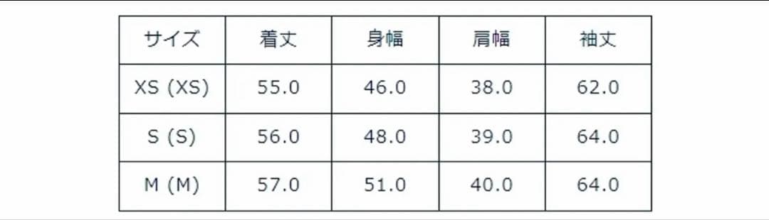   ファー付きグロスダウンジャケット