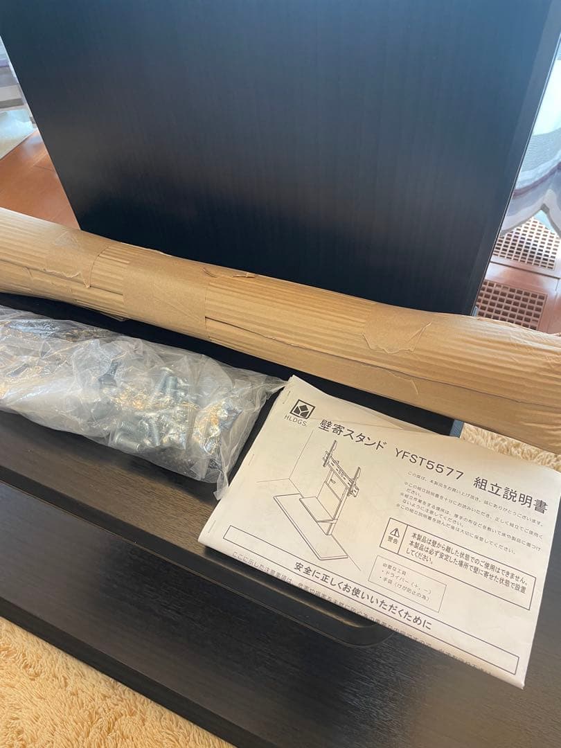 ヤマダセレクト YFST5577 テレビスタンド 55-77インチ用 新品同様