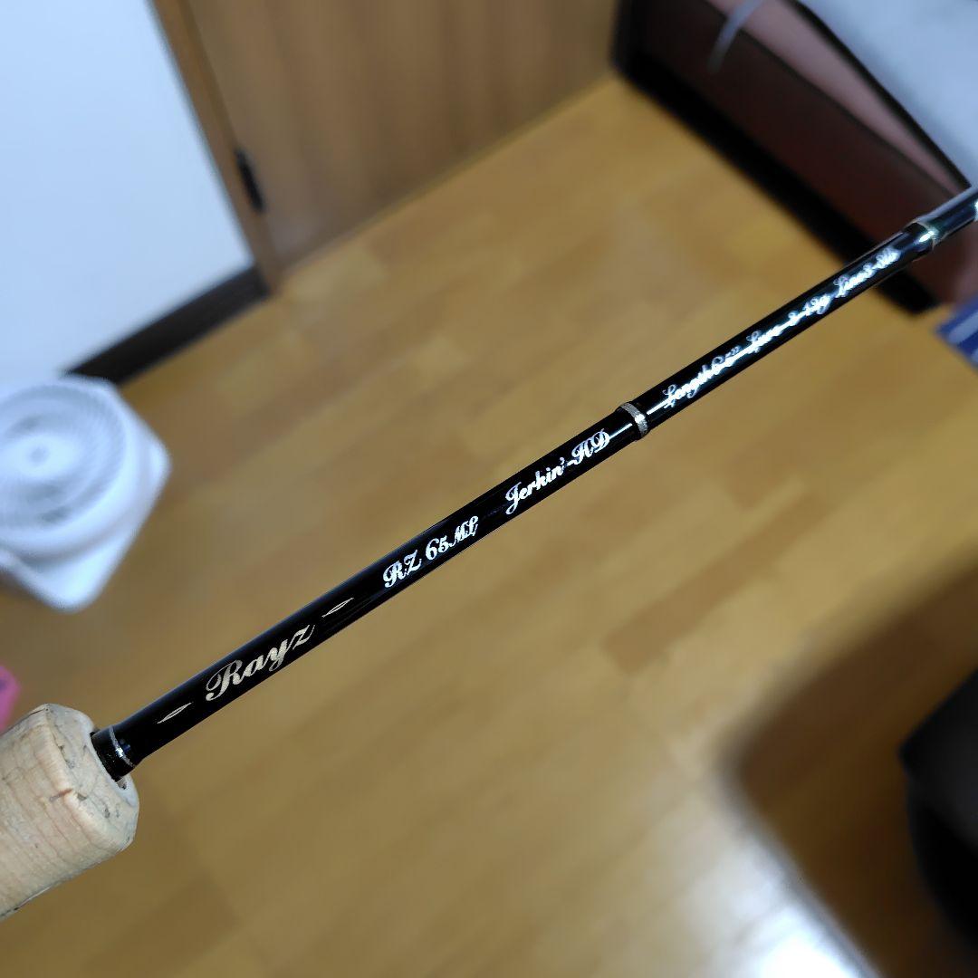 テンリュウレイズ　RZ65ml 修理品