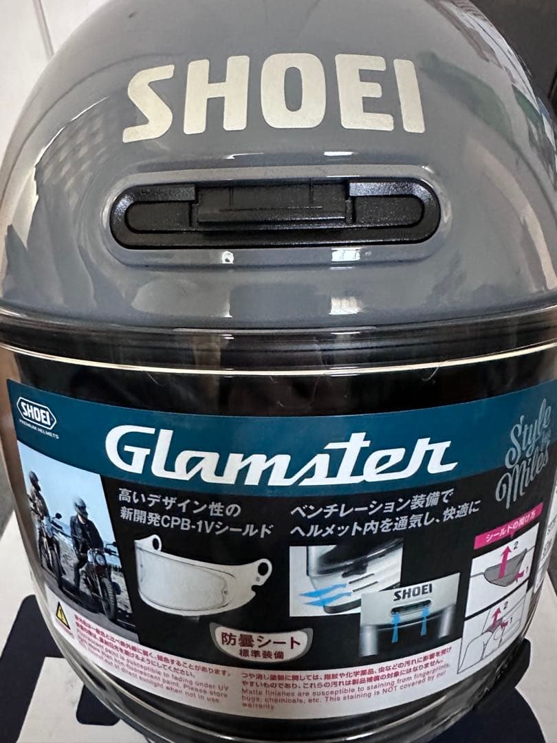 SHOEI Glamster フルフェイスヘルメット Mサイズ バサルトグレー
