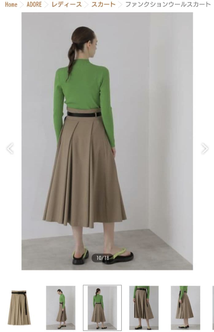 ⚫専用⚫アドーア ワンピース スカート 2点 おまとめ