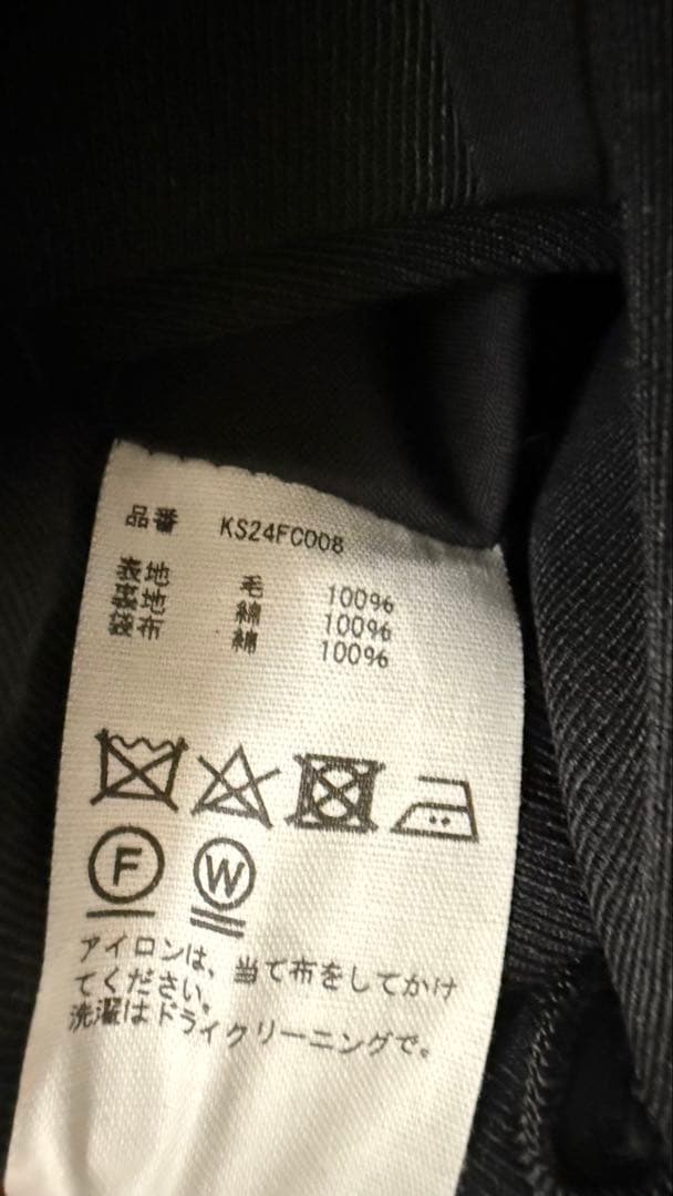 キャプテンサンシャイン　ウォーカーコート