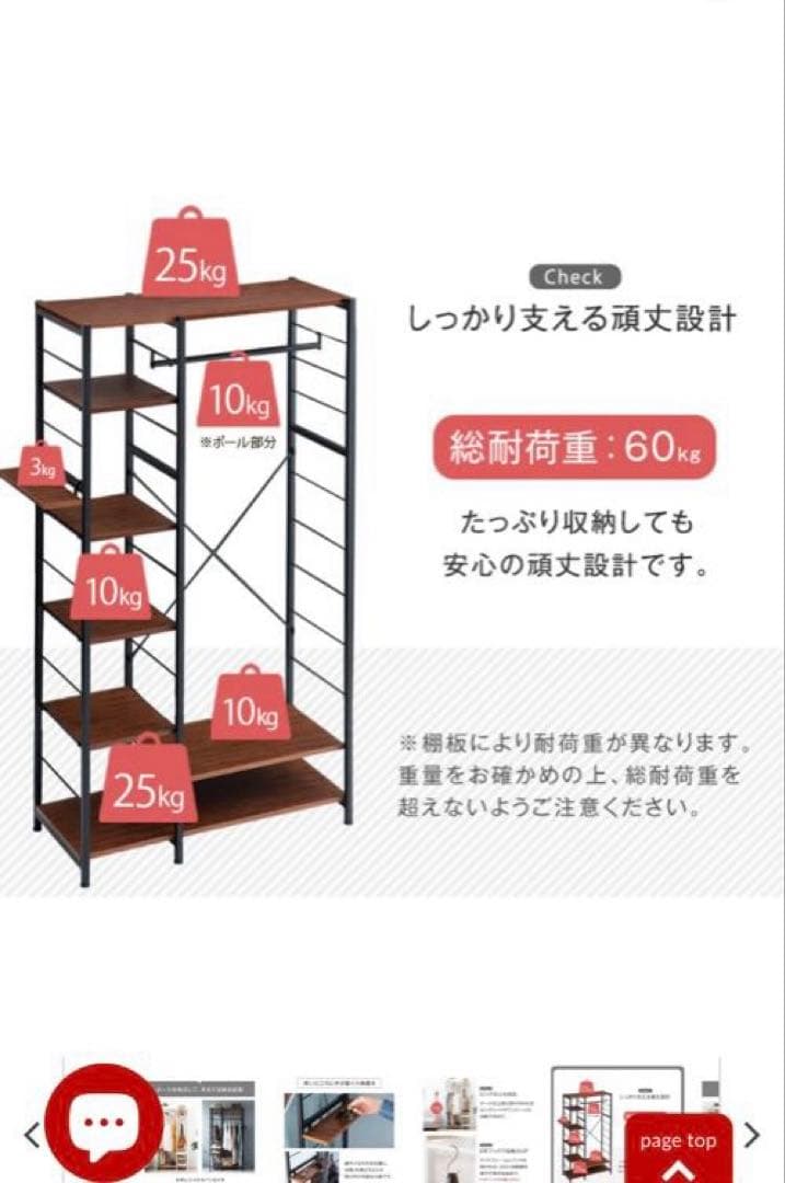 収納ラック ブラウン・ナチュラル