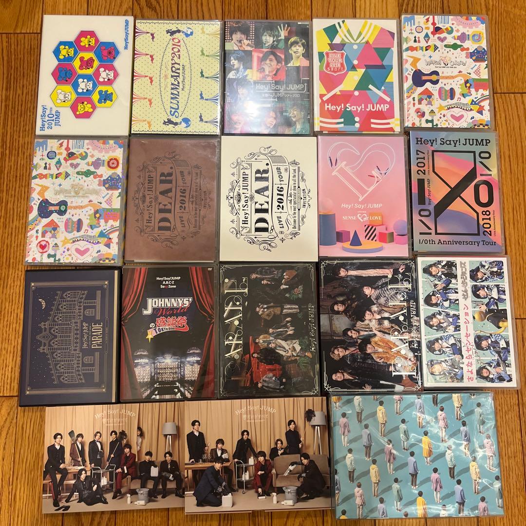 Hey! Say! JUMP ライブDVD まとめ売り ①
