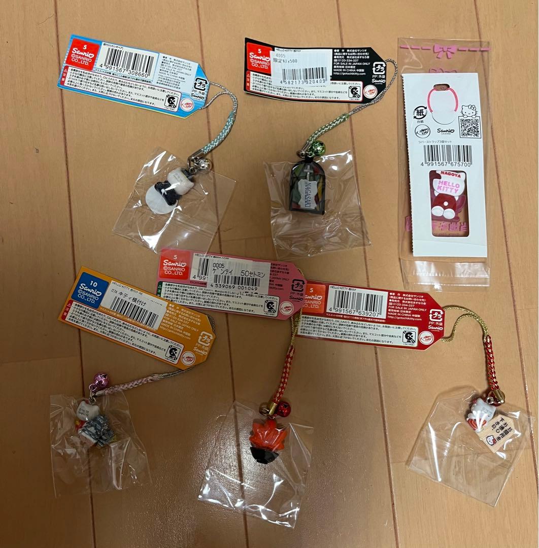 ご当地キティ&ご当地マイメロ セット