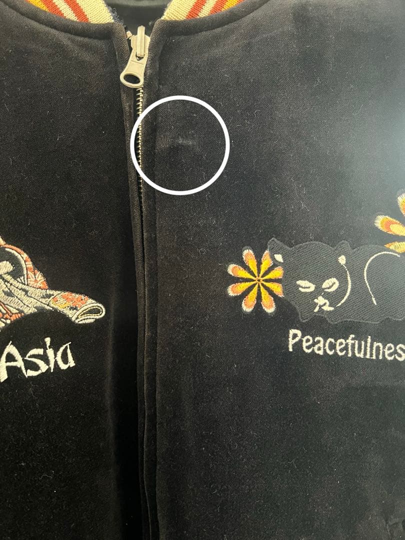 別珍　希少　ピークドイエロー　総刺繍スカジャン