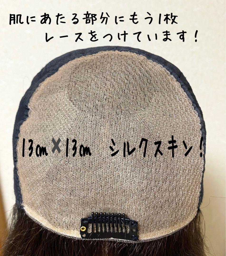 高級レミー人毛100% 自然な黒【総手植えS】シルクスキン　フルウィッグ