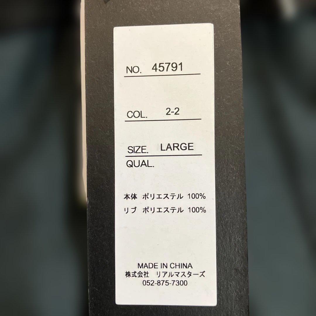 LUXE/R PUレザーパンツ