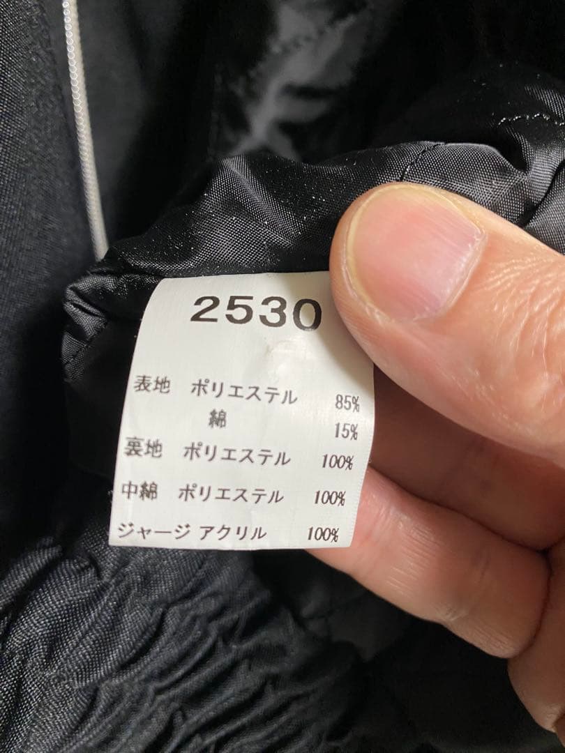 安*リ様 【ほぼ未使用】寅壱 パイロットジャンパー ドカジャン 2530-129
