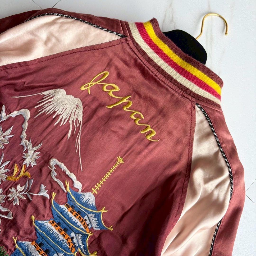 希少◆Houston スカジャン 刺繍 デザイン ブルゾン リバーシブル M