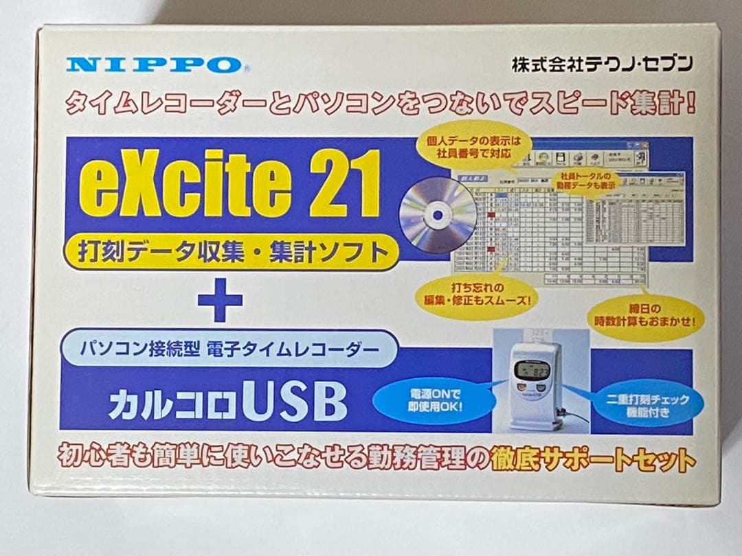 【わけあり新品】NIPPOニッポー 電子タイムレコーダー カルコロUSB