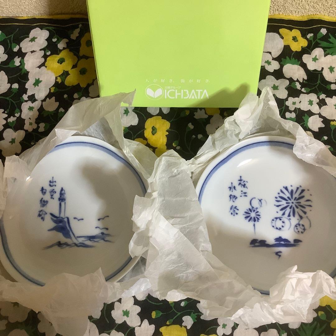 ⭐️【島根県松江市】　松江一畑百貨店　ICHIBATA 風景画皿 12箱(24枚)