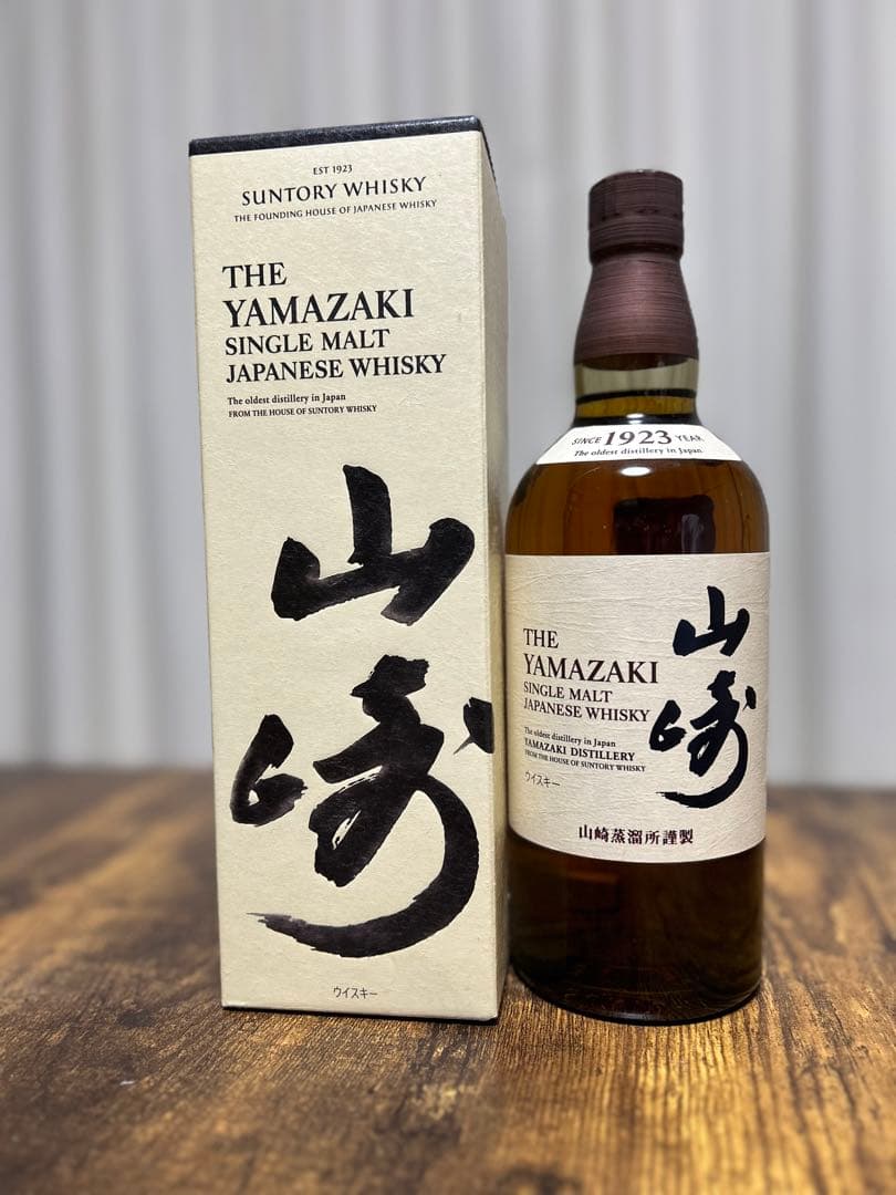 山崎　シングルモルトウイスキー　新品未開封