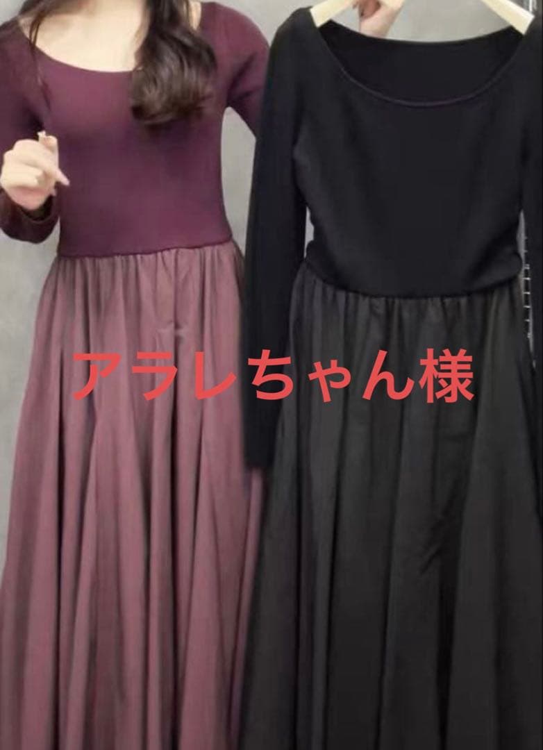 アラレちゃんページ