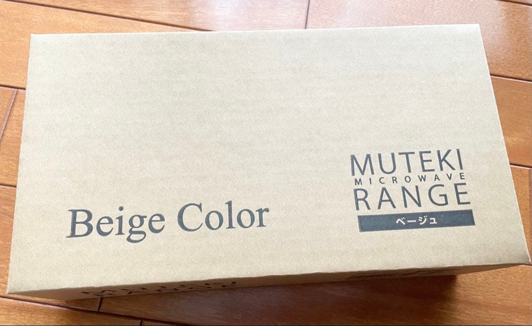 ムテキレンジ　ベージュ　新品未使用