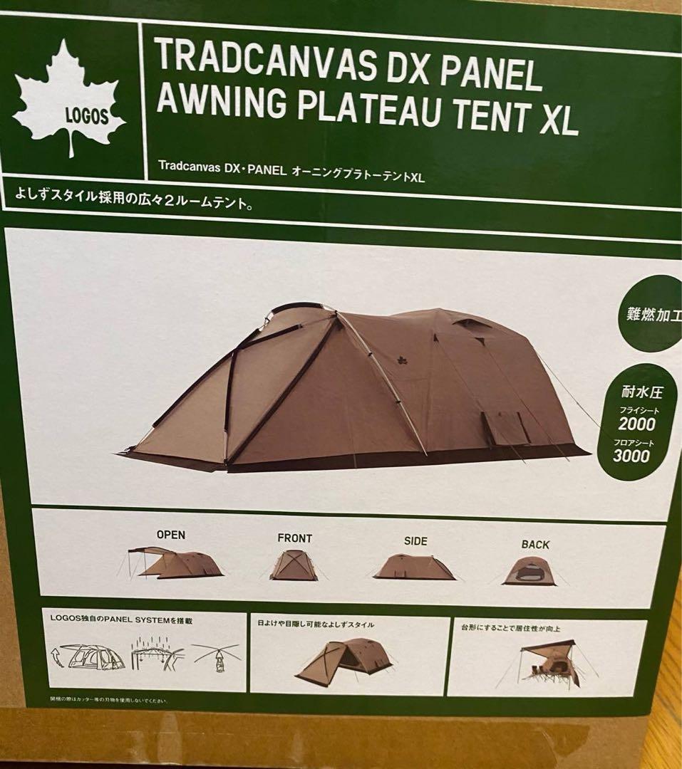 ★LOGOS Tradcanvas DXPANEL オーニングプラトーテントXL