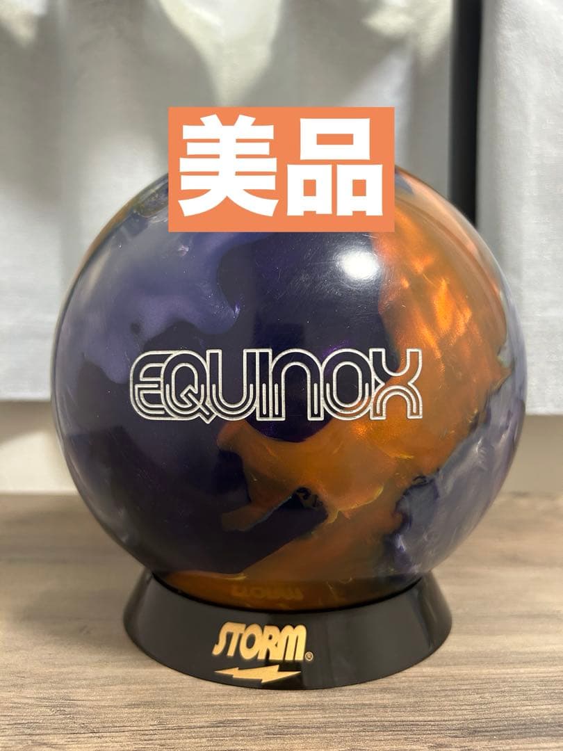 【美品】イクイノックス15ポンド