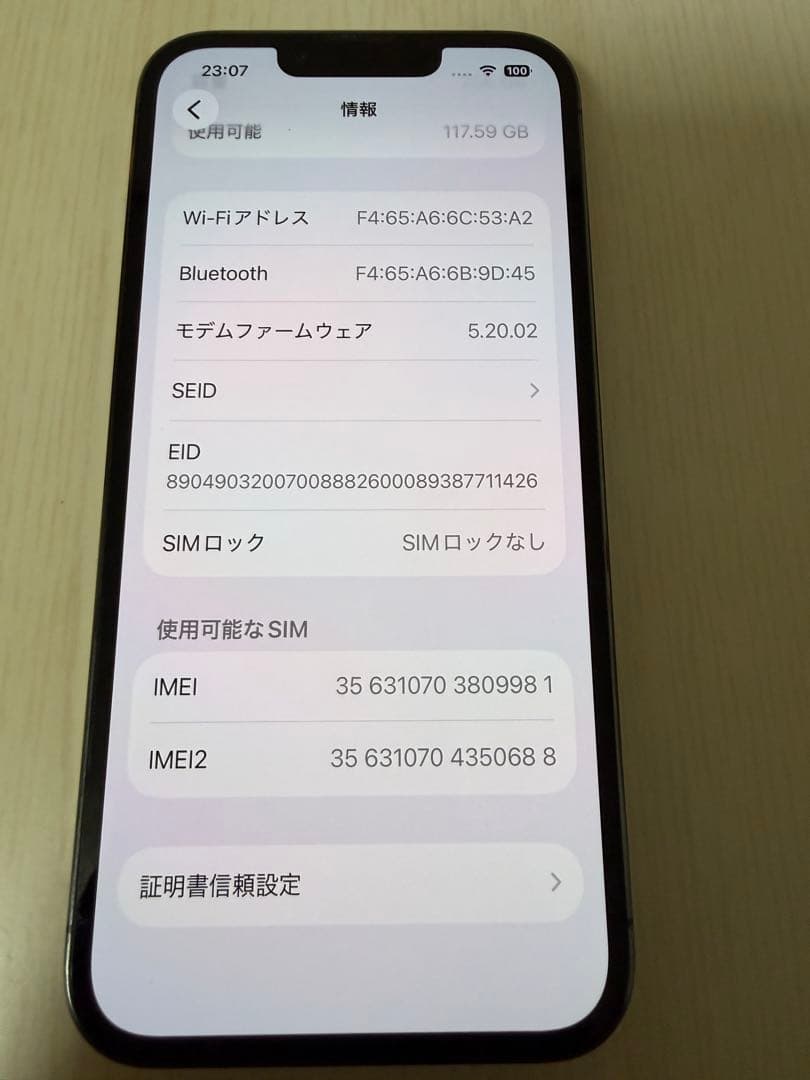 L*2様 美品 SIMフリー iPhone 13 Pro グラファイト 本体 ケ