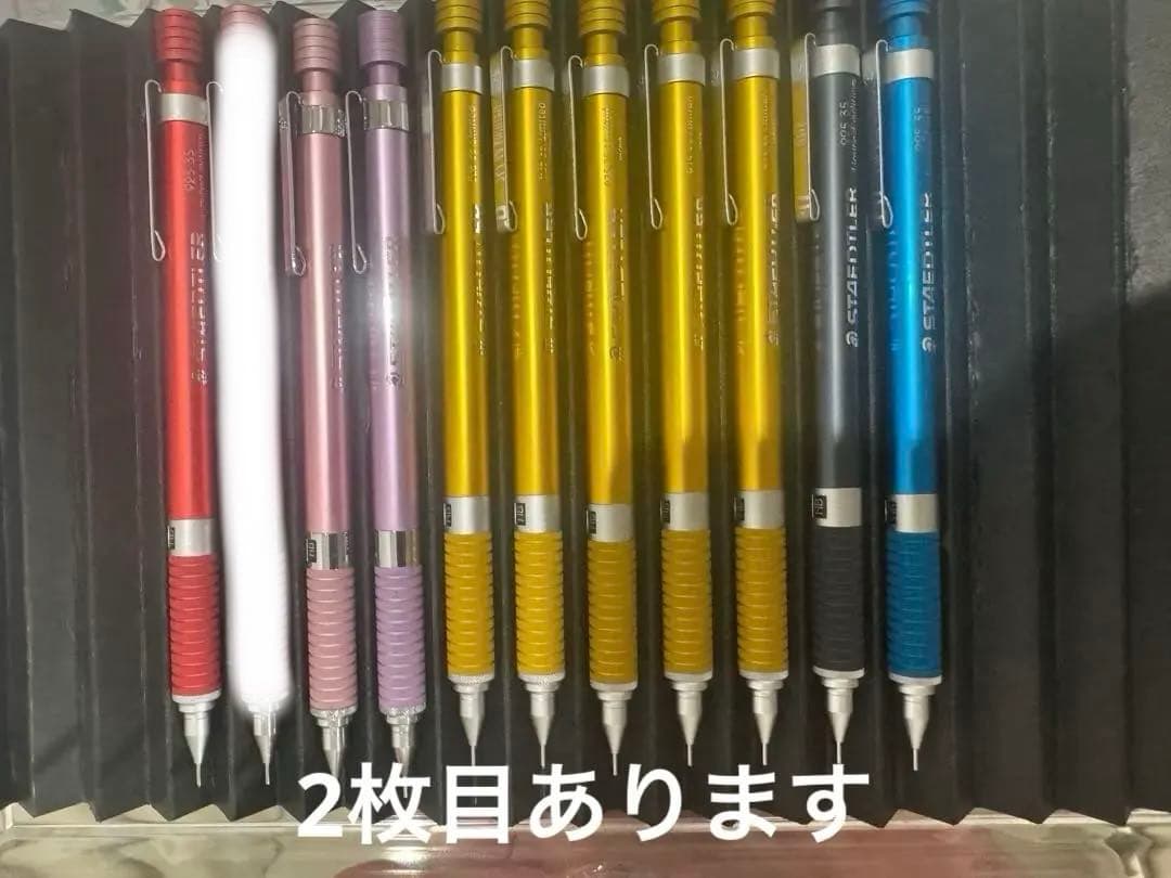 STAEDTLER 限定 セット ステッドラー