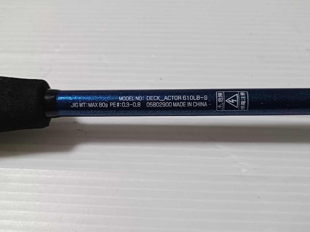 DAIWA マルチボートロッド　DECK_ACTOR 610LB-S