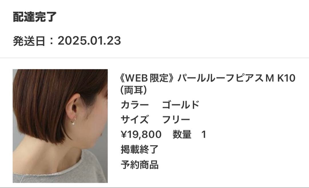 Lilas パールフープピアス M K10