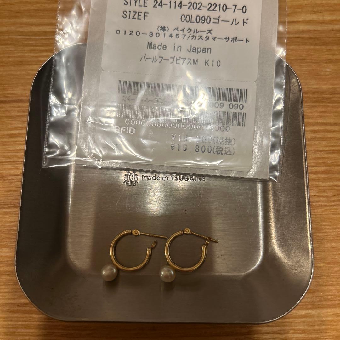 Lilas パールフープピアス M K10