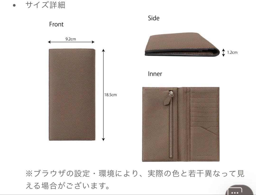 ボナベンチュラ　長財布