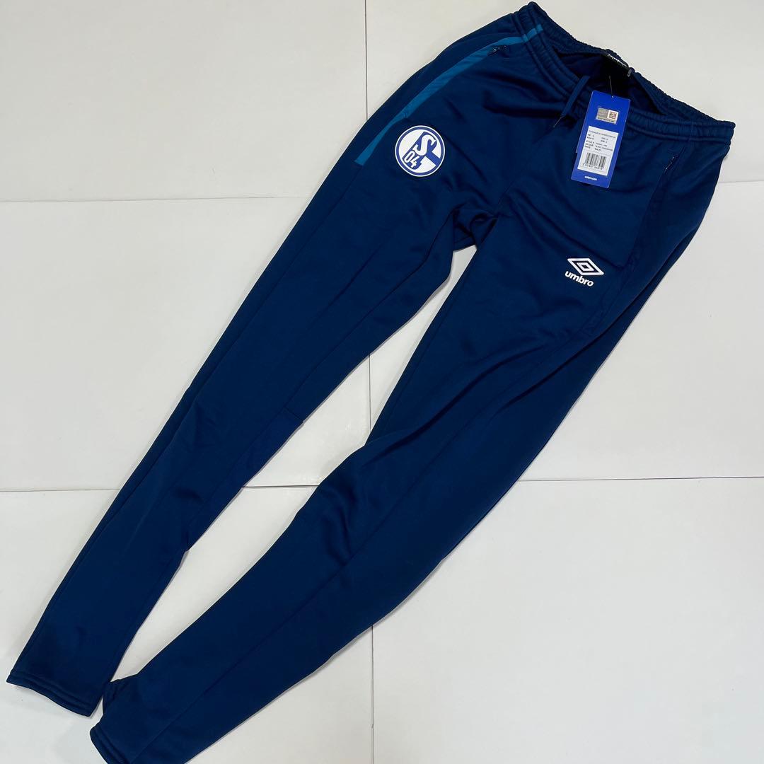 UMBRO シャルケ04 トラックジャケット&ロングパンツ 上下セット