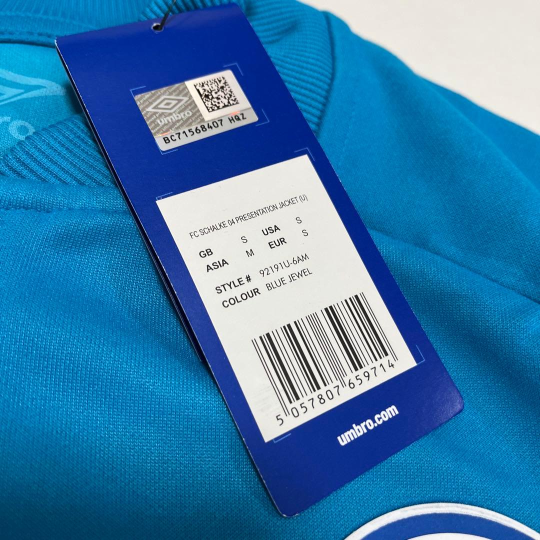 UMBRO シャルケ04 トラックジャケット&ロングパンツ 上下セット