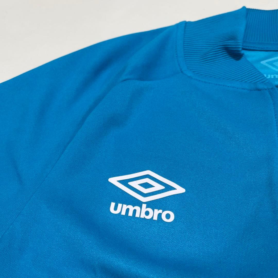UMBRO シャルケ04 トラックジャケット&ロングパンツ 上下セット