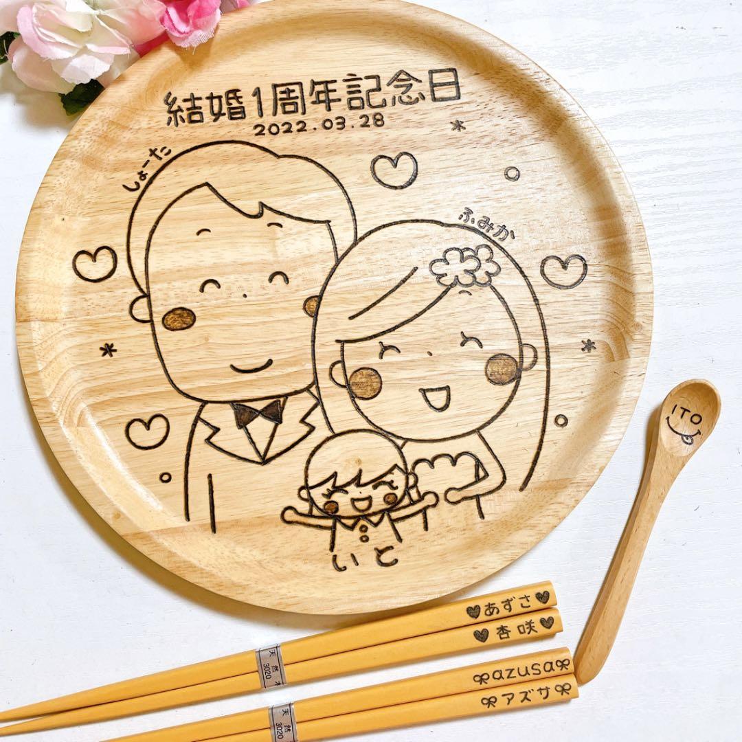 確認♡白丸皿(大)♡スプーン♡お箸♡オーダー受け付け