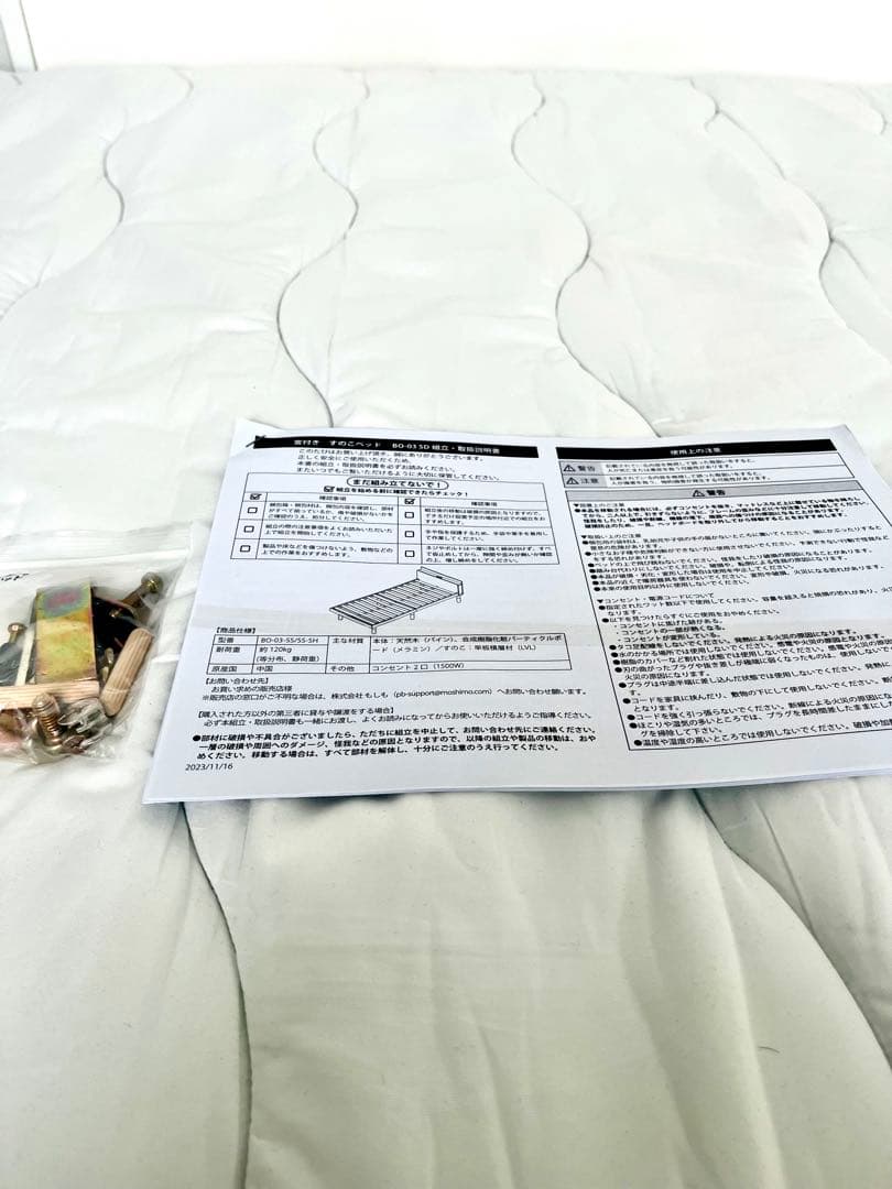 【美品】RASIK 高さ調整可能 パイン材 すのこベッド ホワイト セミダブル