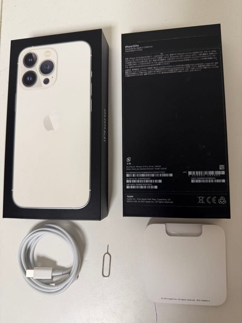 Apple iPhone 13 Pro シルバー 本体