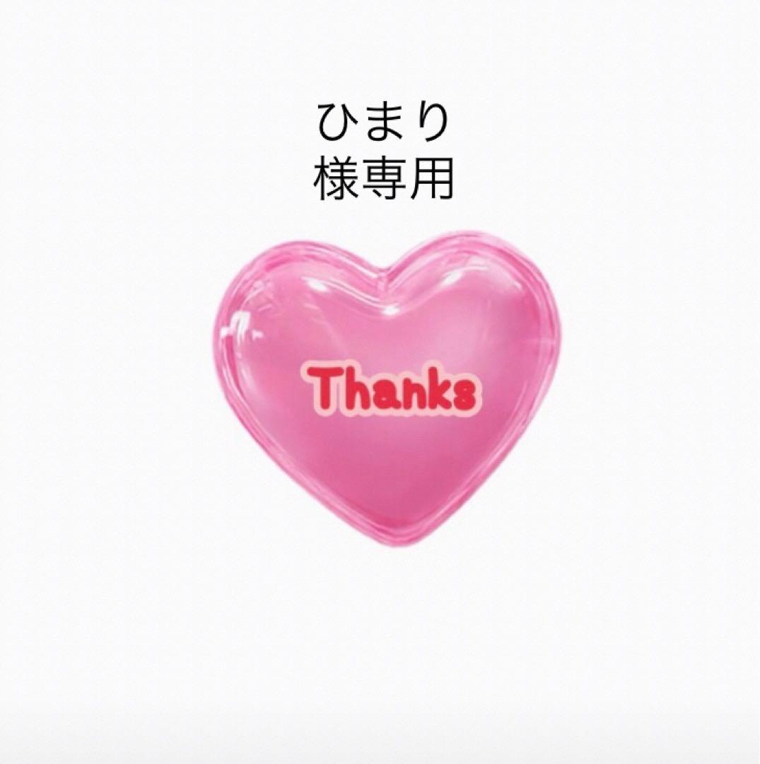 ひまり　バルーンブーケ　2月20日までの到着