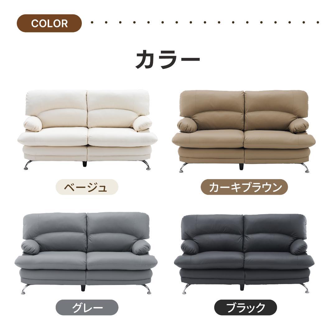 超人気！ソファー ソファ 2人掛け 幅155cm 2人掛け 北欧 BROWN