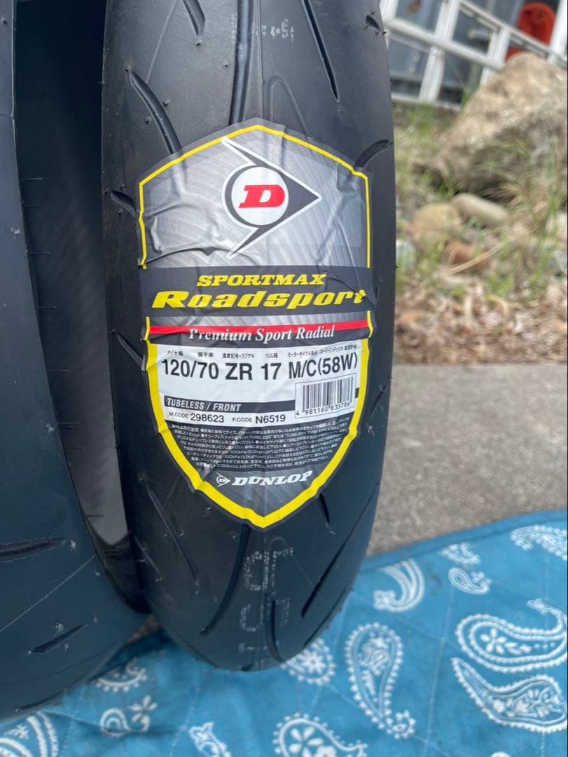 バイクタイヤ