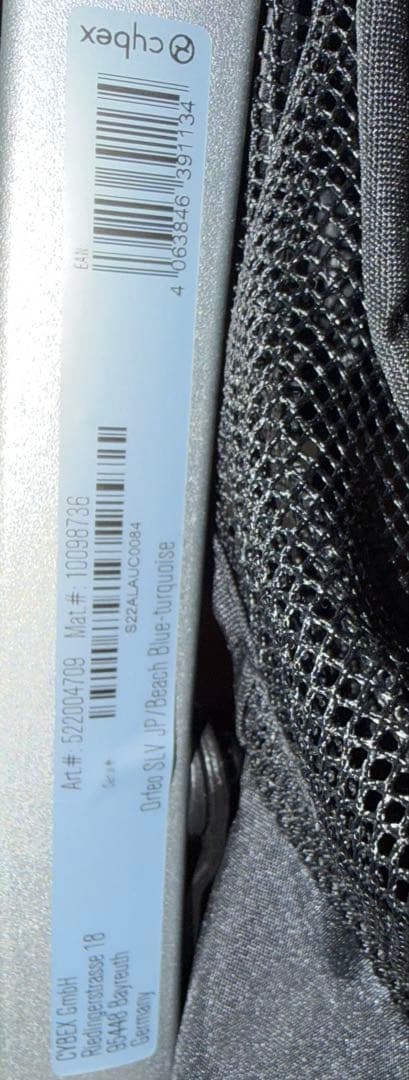 な*A様 サイベックス オルフェオ ベビーカー Cybex Orfeo ビーチブ