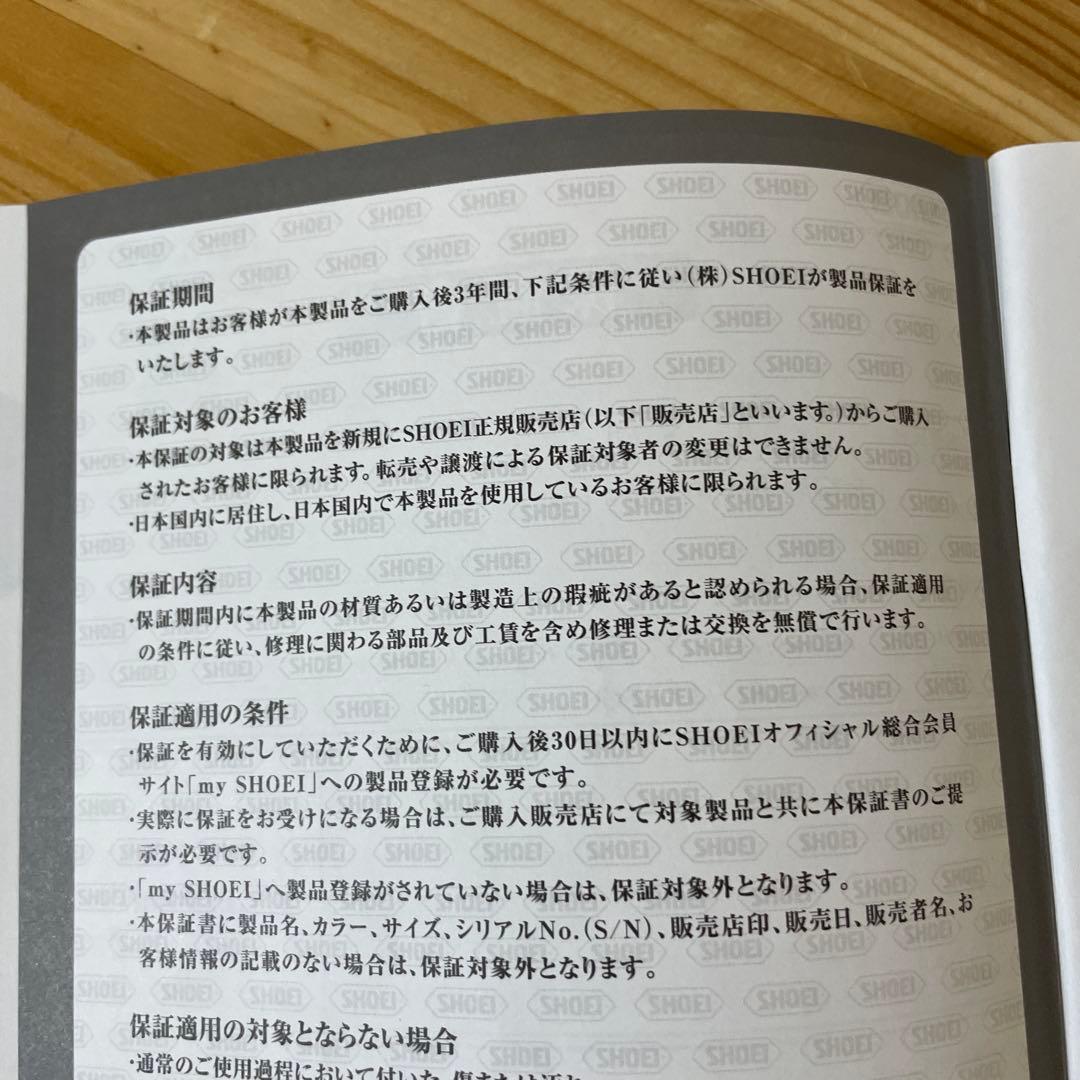 ス*ン様 SHOEI GT-Air 3 REALM ★専用インカム付き★59cm