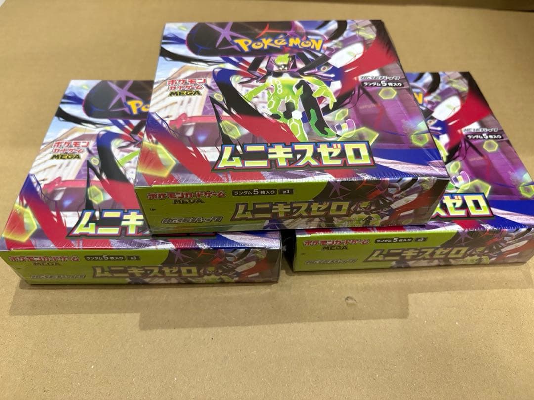ポケモンカードムニキスゼロ　3BOXセット シュリンク付き