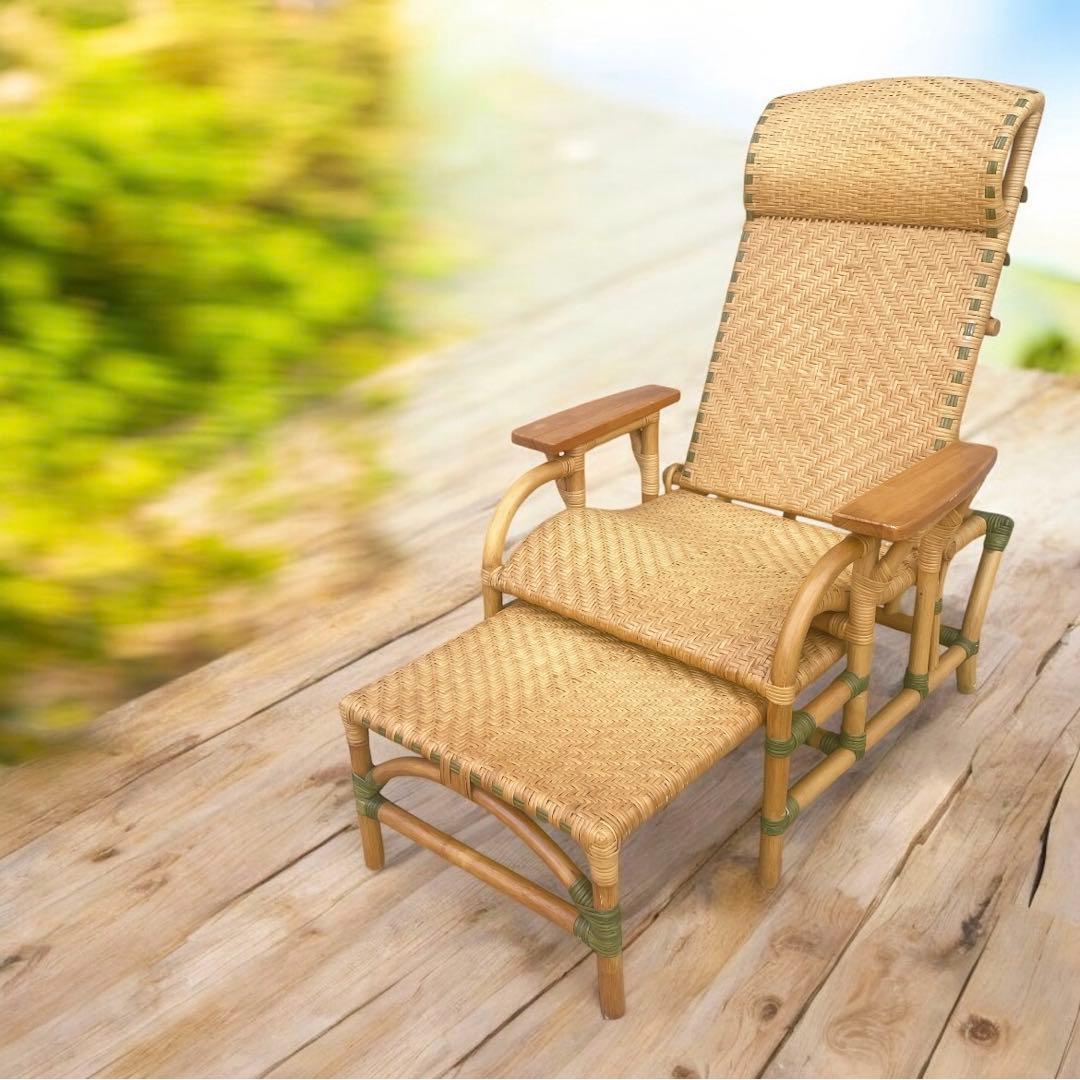 【送料無料】 ラタン リクライニングチェア 木製肘置きチェア オットマン