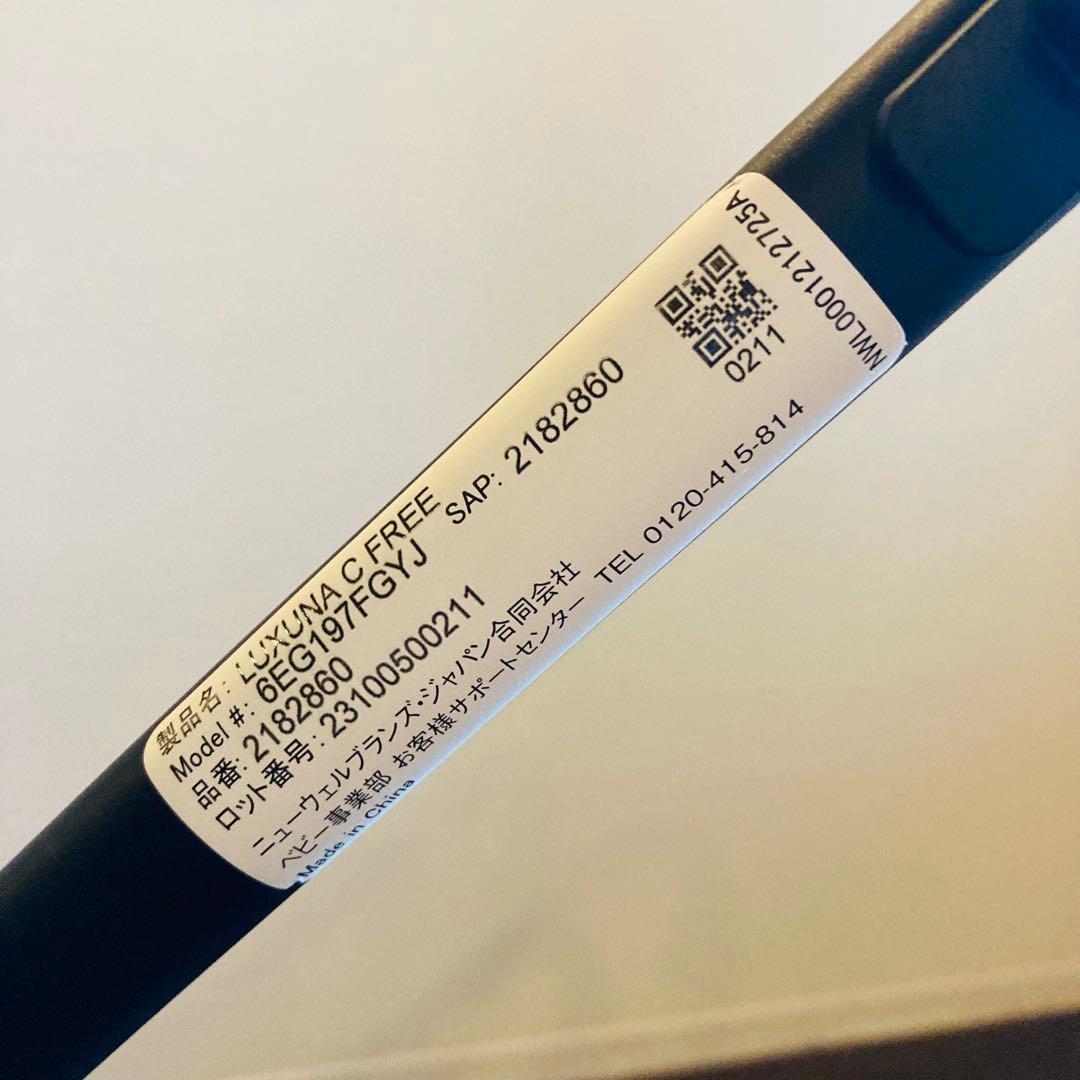 アップリカラクーナクッションフリー Aprica ベビーカー美品2023年モデル