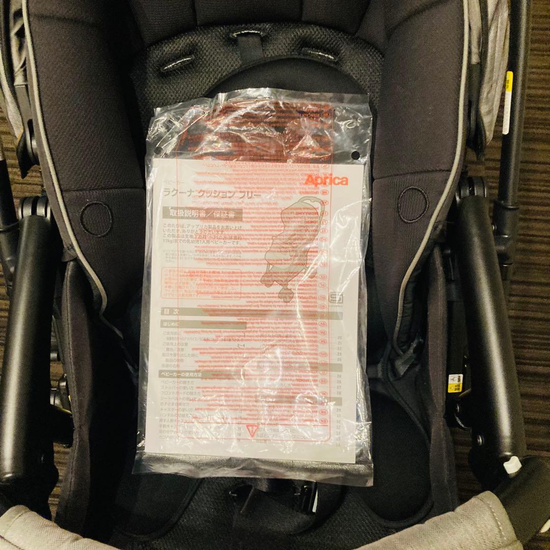 アップリカラクーナクッションフリー Aprica ベビーカー美品2023年モデル
