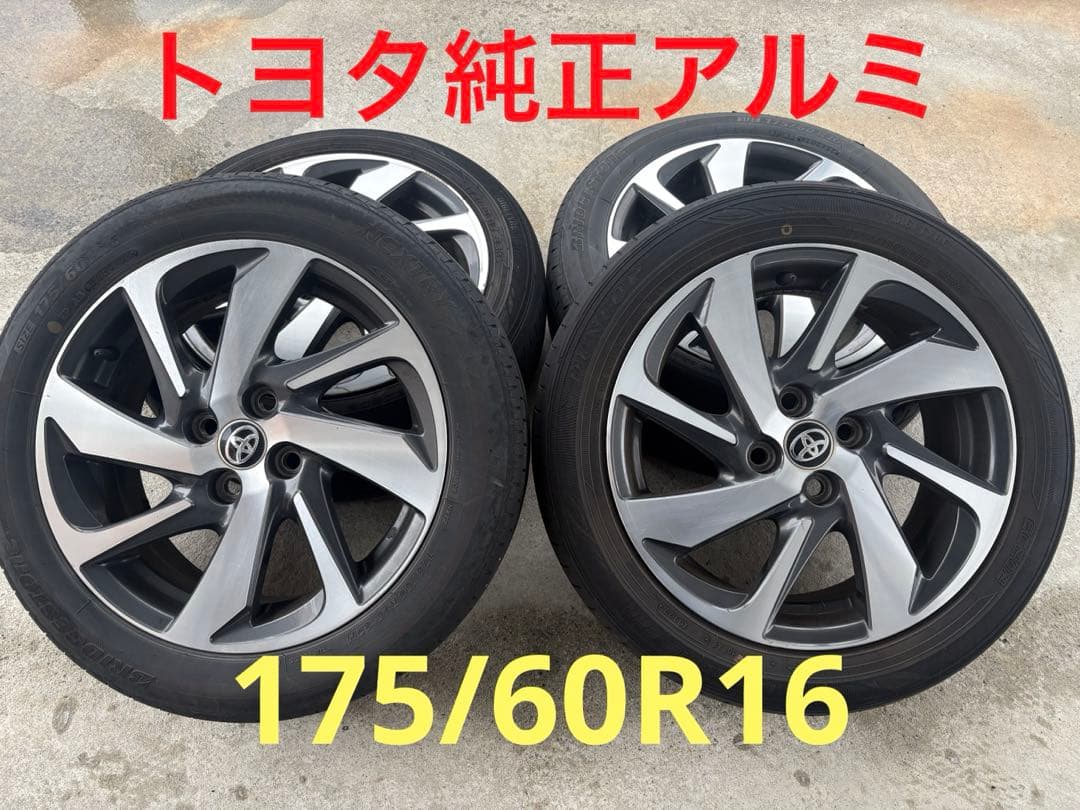 ら*ど様 175/60R16サマータイヤ&トヨタ純正16インチアルミホイール4本