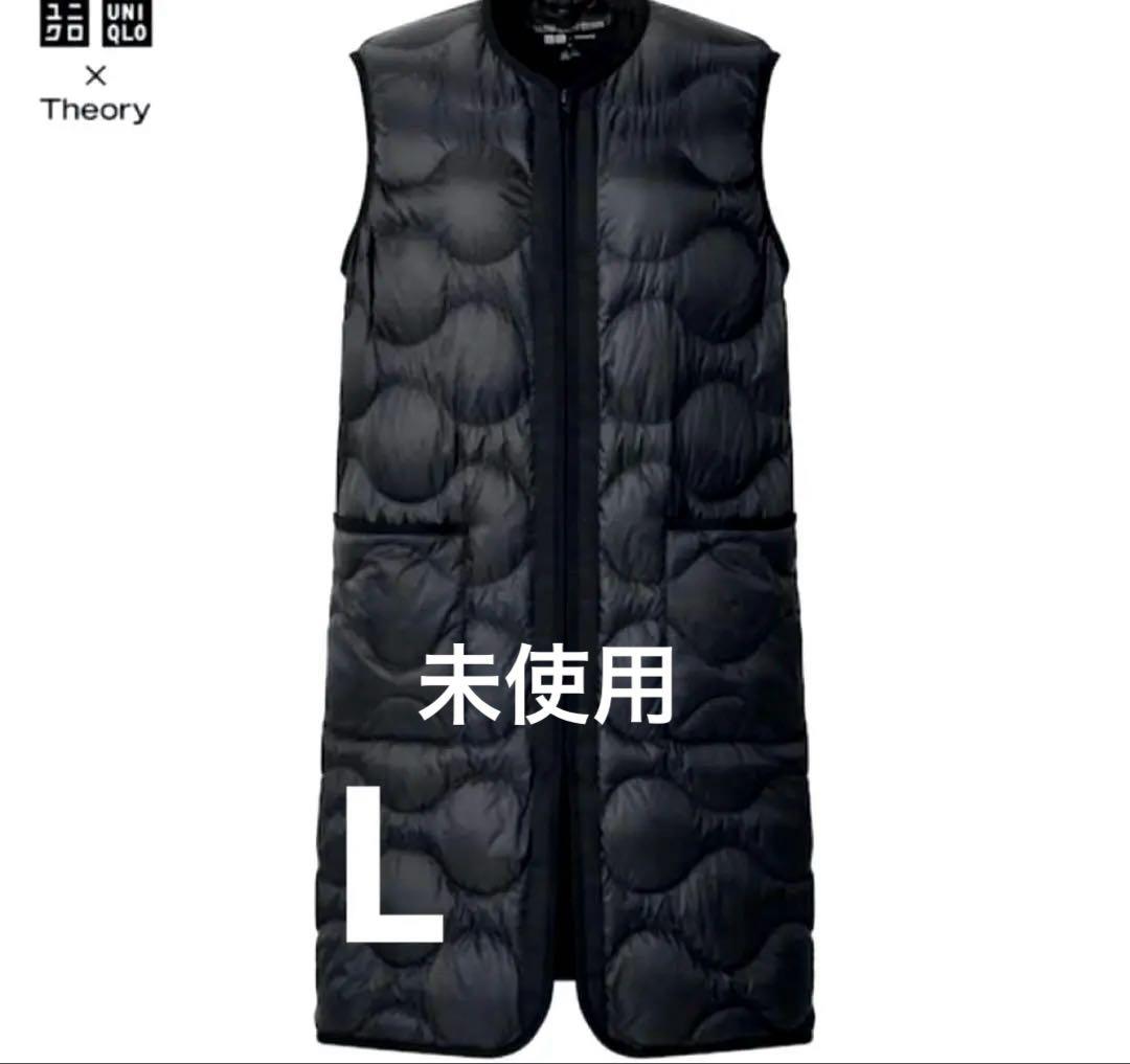 は*る様 新品 UNIQLO × Theory ウルトラライトダウンロングベスト