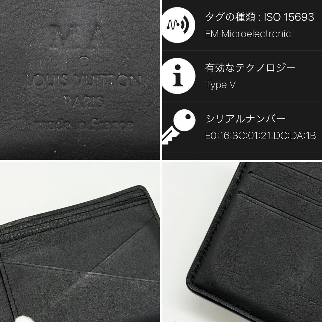 極美品現行IC内蔵✨ルイヴィトン モノグラム トリヨン ミュルティプル 二つ折り