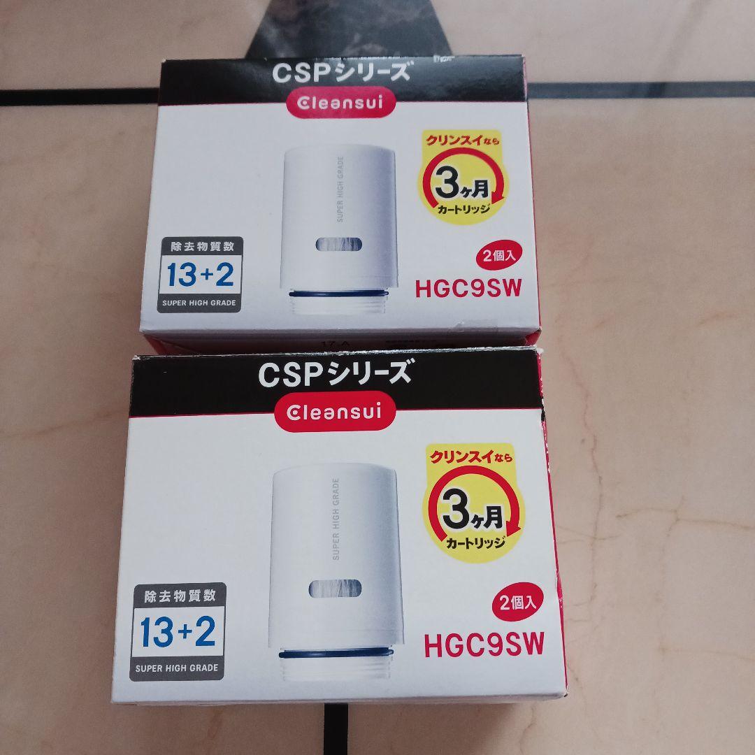 クリンスイ HGC9SW カートリッジ 2個セット